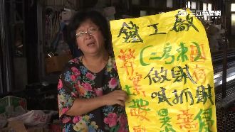 房客丟鞭炮冥紙嚇屋主　嗆認識張安樂