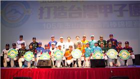 玉山盃記者會（圖／棒協提供）