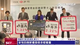 匯豐御璽卡20E1922111317