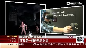 和碩造未來世界　童子賢親秀VR新品