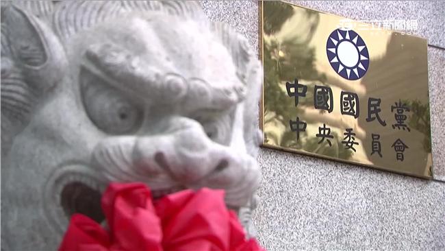 國民黨全代會　9月4日陽明山舉行