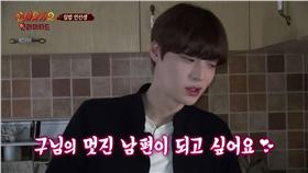 安宰賢　新西遊記片段截圖