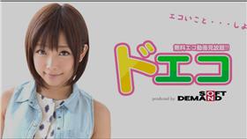 ▲圖／翻攝自Doeco官網