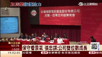 創2個月新高！台積電股價破4.2兆