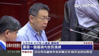 世大運官網出包被逮　柯文哲瞬間變臉