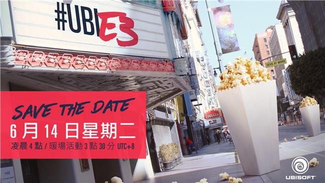 E3到來　Ubisoft發表多強作