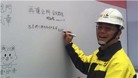 原台北市政府工務局副局長兼新工處長黃治峯，出任桃園市政府工務局長-黃治峯臉書