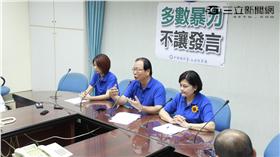 國民黨團記者會