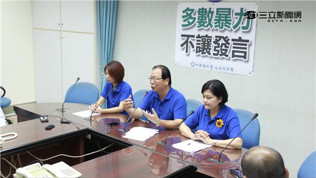 衝突弄傷綠委？　藍委：國民黨很斯文