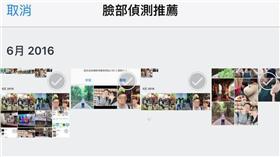 ▲iOS用戶看過來！照片保險箱幫你鎖住隱私（圖／獵豹移動）