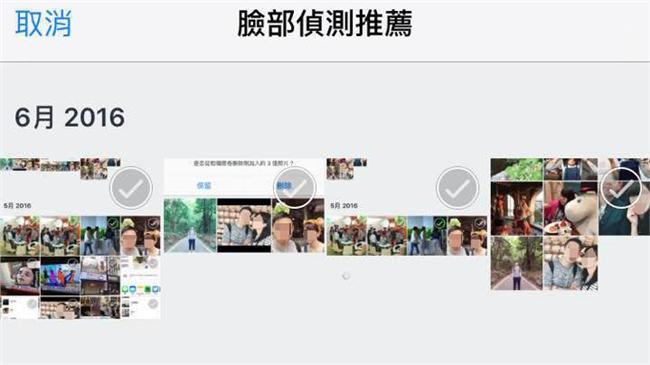 iOS用戶　照片保險箱幫你鎖住隱私