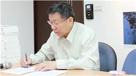 柯文哲 圖/翻攝自柯文哲臉書