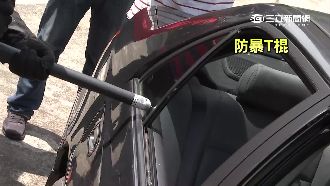 執勤效率大躍進！新型警棍能1秒破窗