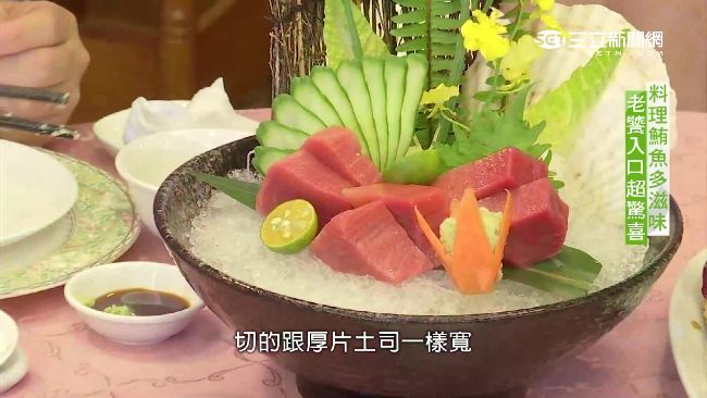 鮪魚季來了！飯店推創意料理驚艷饕客