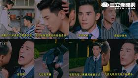 《1989一念間》預告#19