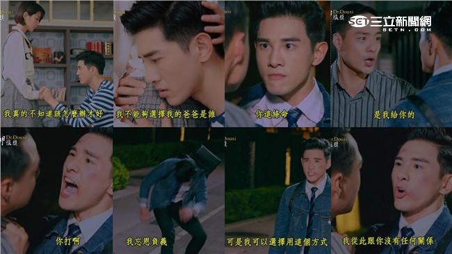 「命是我給的」郭勝泰知道陳澈身分？