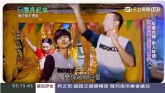 浩角翔起成軍11年　從配角躍上主角