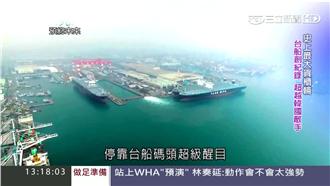 擊敗韓國！台船年創300億營業額