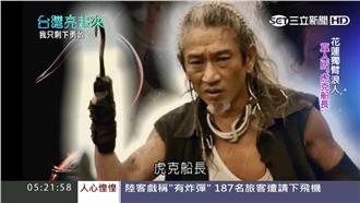 獨臂勇士遭歧視　用藝術翻轉人生困境