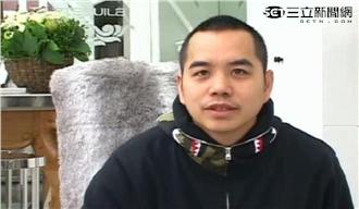 贊泰小開涉毒　供稱「花10萬買毒」