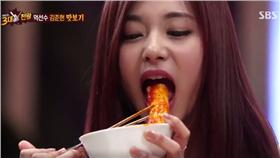 周子瑜參加美食節目
