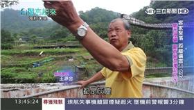 台灣亮起來／真的怕了！礦廠即將回歸　居民無奈：不想再喝「泥沙水」