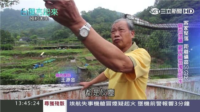 灰塵漫天！礦廠將回歸　居民真的怕了