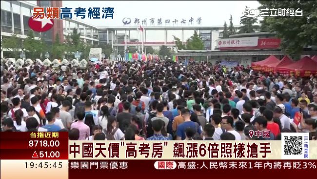 高考商機大　旅館、考生服務供不應求