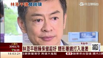 大立光釋放利多　五到七月業績步步高