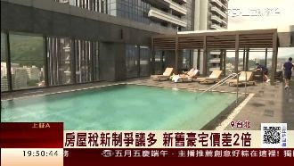 萬豪年繳2億房屋稅　常董怒批像懲罰