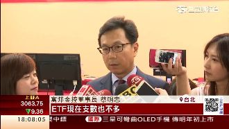 蔡明忠談稅改：股利重稅全世界僅有