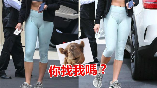 女星上街曬辣肌　跨下「駱駝蹄」現形