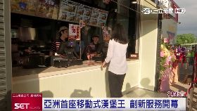 必)移動漢堡王1924E1922 0