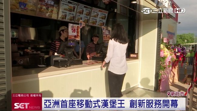 亞洲首座移動式漢堡王　創新服務開幕