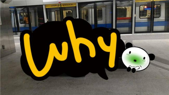 真的要收驚！這捷運站的椅子千萬別躺