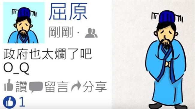 影／端午划龍舟？這個原因讓網友驚呆