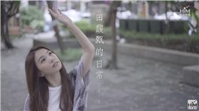 田馥甄、Hebe／臉書