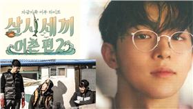 翻攝自一日三餐官方臉書 南柱赫個人ＩＧ　合成圖