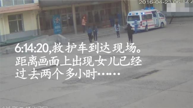 墜樓求救無人回應　女大生傷重不治