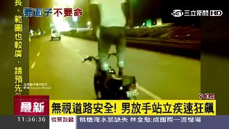 耍帥不要命！男「騎機車衝浪」摔重傷