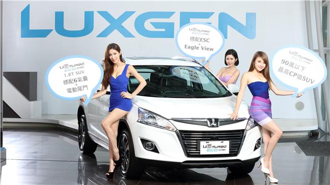 納智捷u6 Turbo安全特仕版限量3百台入主要快 科技 三立新聞網setn Com