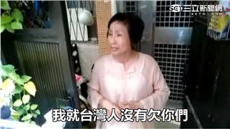 洪素珠今現身！堅持對方先嗆聲未道歉