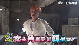 鬼鬼小樂不放手MV花絮