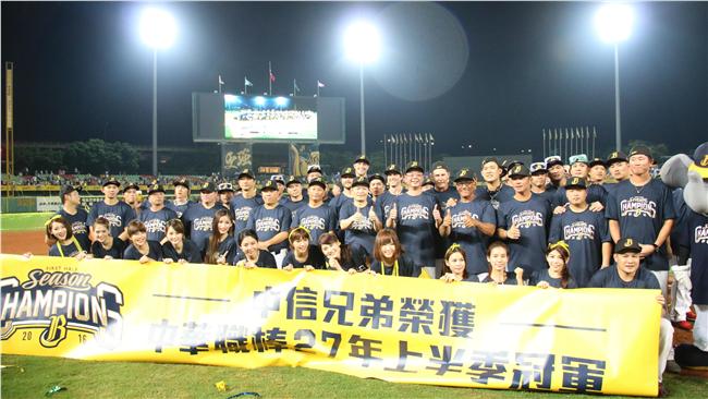 中信上半季封王　楊培宏：榮耀屬球員