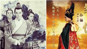 羋月傳、瑯琊榜