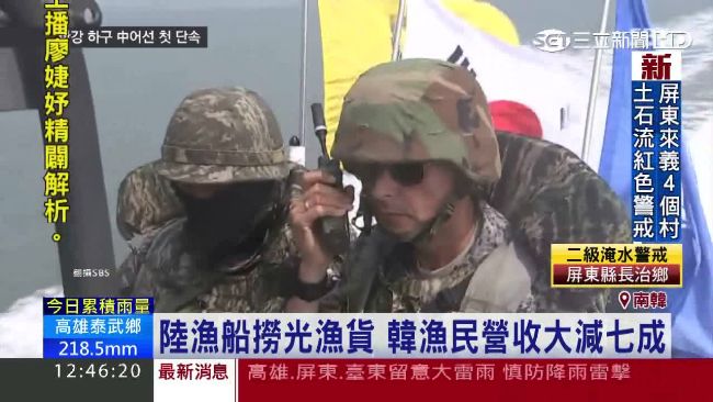 陸漁船越界　南韓攜手聯合國展開驅逐