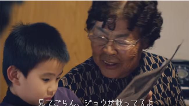 用科技拉近距離！銀髮族「智慧生活」