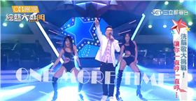 圖片來源：綜藝大熱門