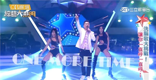 電音天后換人做？經典老歌神改編