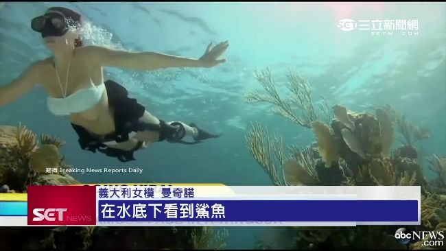 時尚辣模變「飛鼠女」挑戰飛越火山口